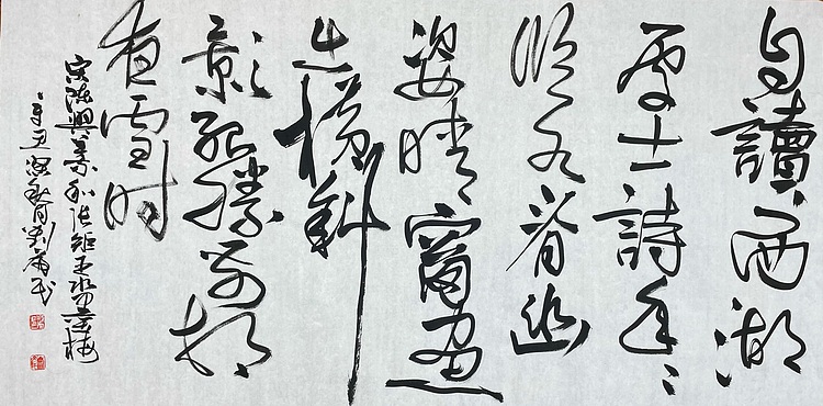 26刘虎民，刘文西工作室助教