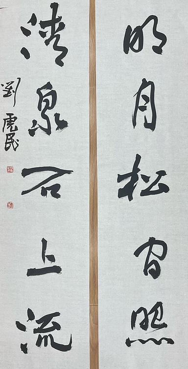 30刘虎民，刘文西工作室助教