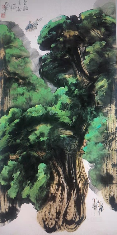 范华，陕西国画院院长