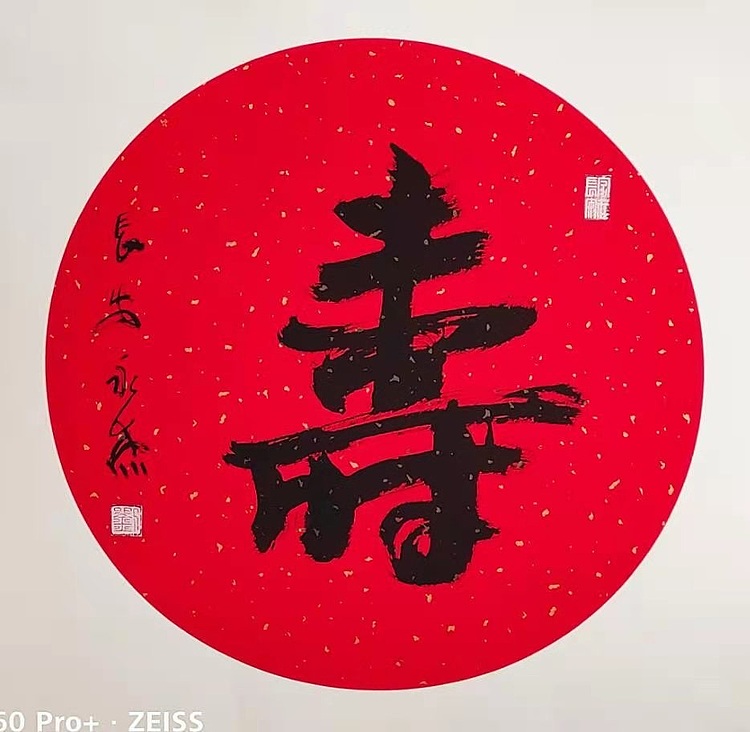 刘永杰，中美协会员，陕西美协副