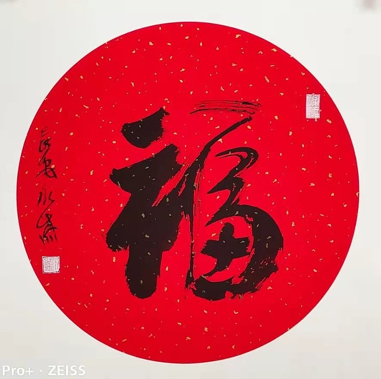 刘永杰，中美协会员，陕西美协副