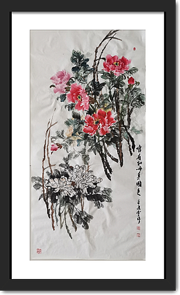 兰花 国画