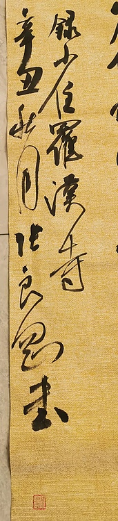 淮河居士 罗汉寺