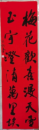 淮河居士 七字对联