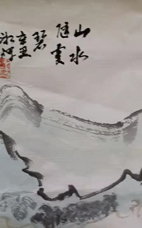 斯幽 山水小品