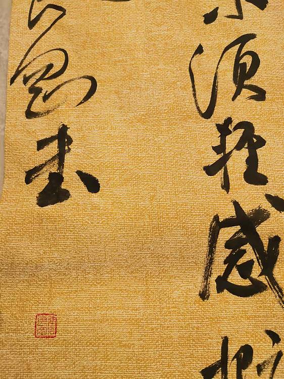 淮河居士 罗汉寺
