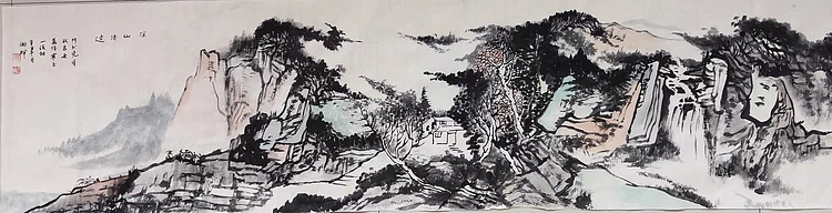 斯幽 溪山清远