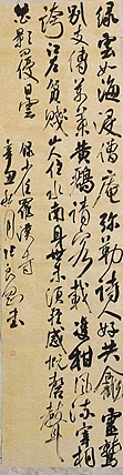 淮河居士 罗汉寺