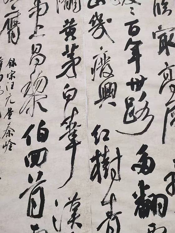 淮河居士 宋汪元量秦岭