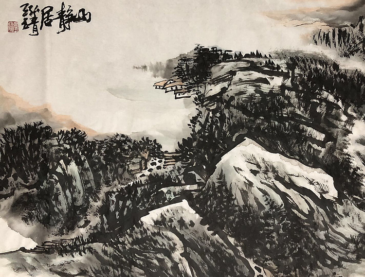 中国书画收藏家协会会员 泓靖 山静居