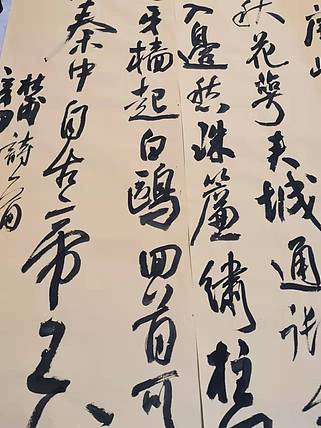 淮河居士 杜甫诗一首