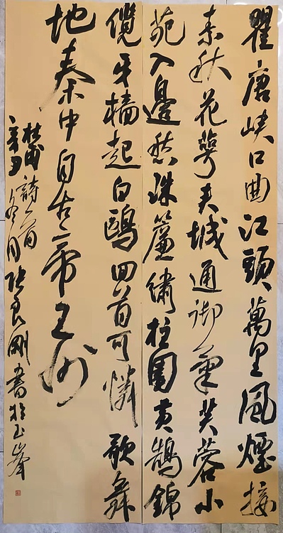 淮河居士 杜甫诗一首