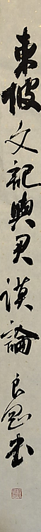 淮河居士 东坡诗