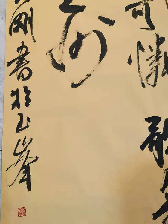 淮河居士 杜甫诗一首
