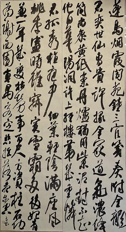 淮河居士 李商隐诗两首