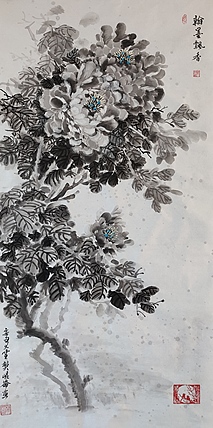 著名画家 樊昆仑
