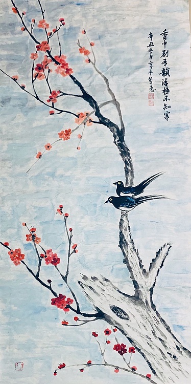 宫平 喜上眉梢