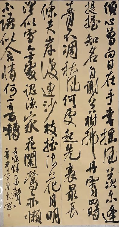 淮河居士 诗一首