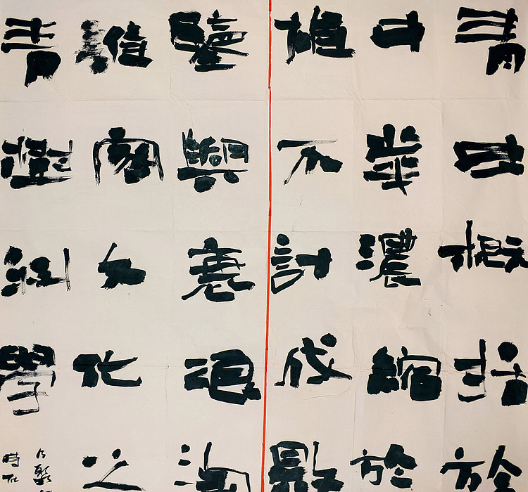 节选《复兴中国梦》