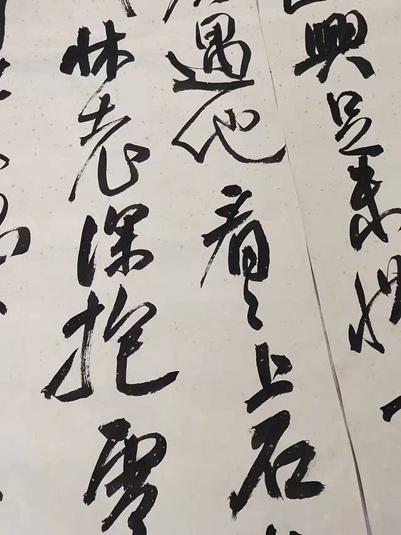 淮河居士 行草书