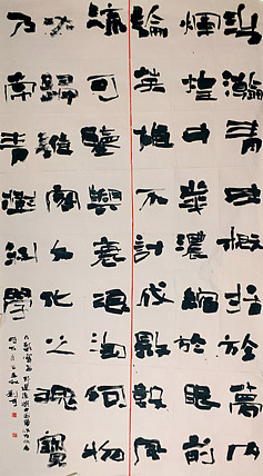 节选《复兴中国梦》