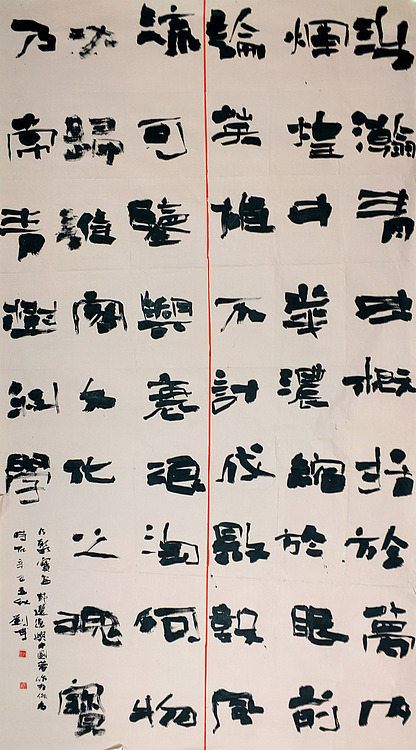 节选《复兴中国梦》