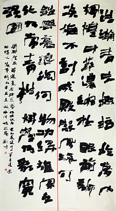 《复兴中国梦》