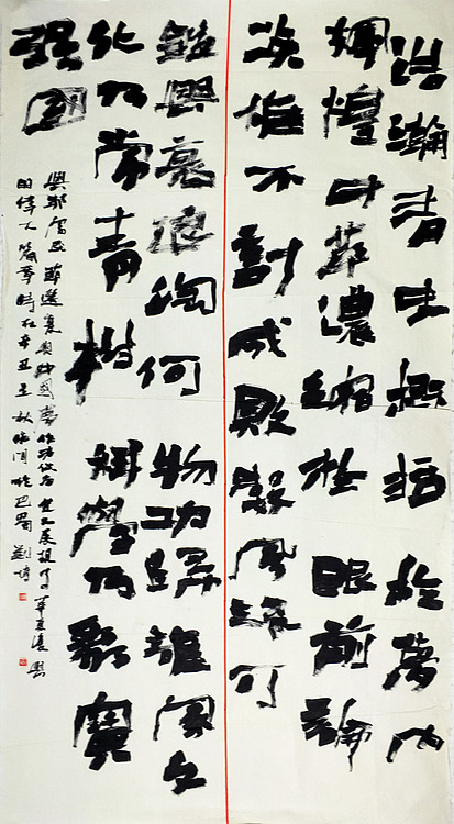 《复兴中国梦》
