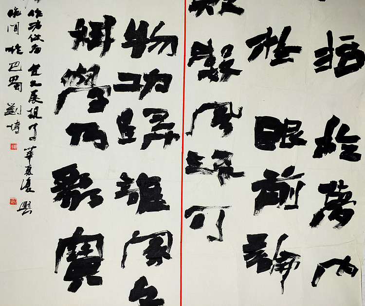 《复兴中国梦》