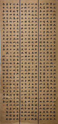 《陈毅诗词》