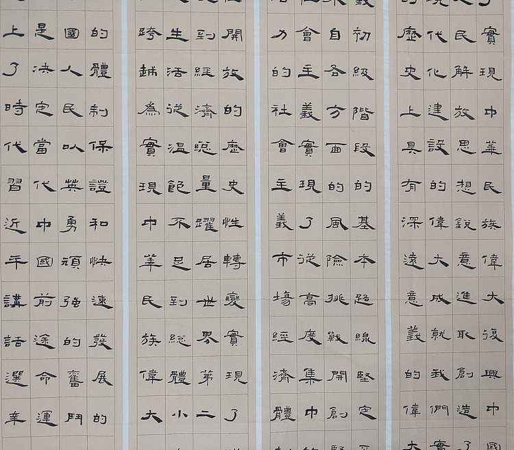 《习近平讲话选》