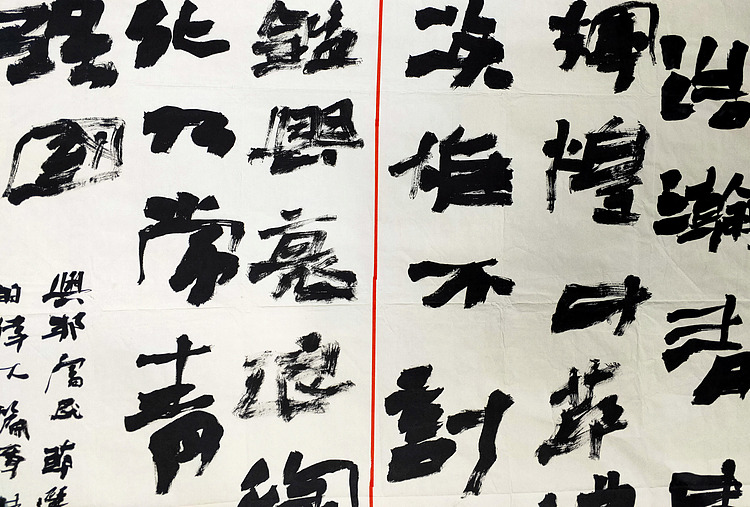 《复兴中国梦》