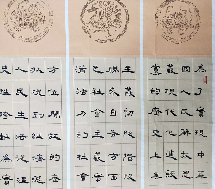 《习近平讲话选》