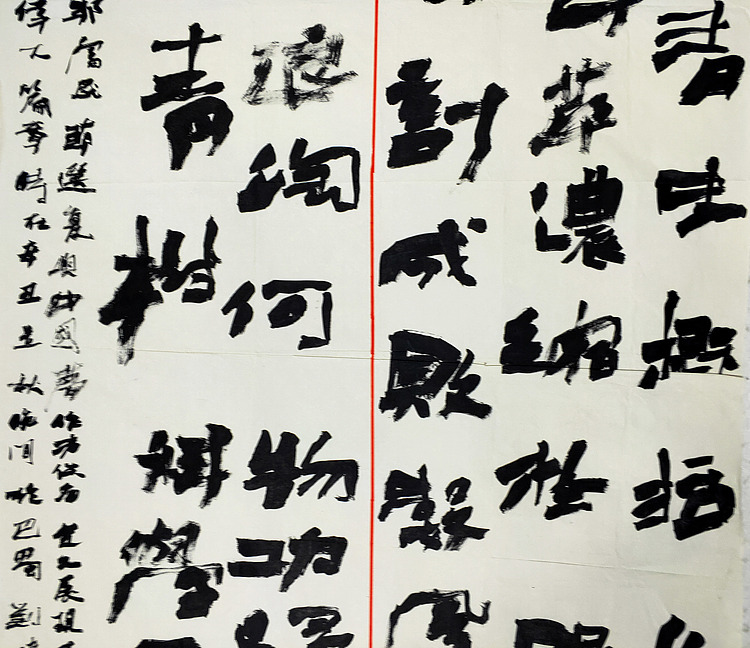 《复兴中国梦》