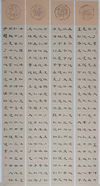 《习近平讲话选》