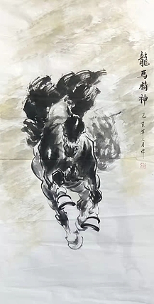 李永海 龙马精神