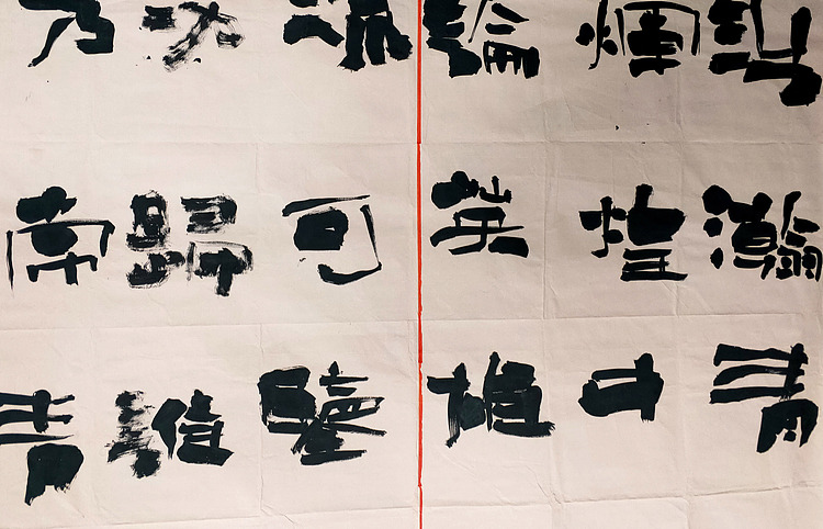 节选《复兴中国梦》