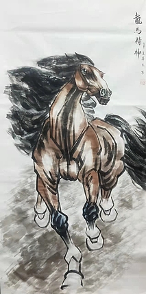 李永海 龙马精神