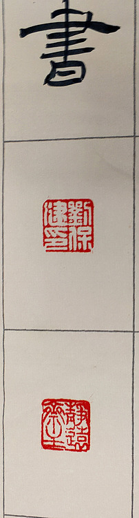 《习近平讲话选》