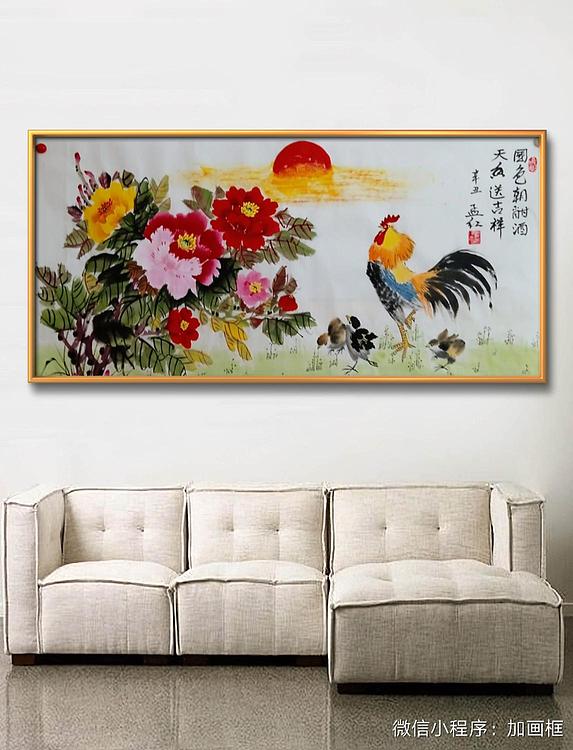 职业书画家 孟红 《国色朝酣酒，天香送吉祥》
