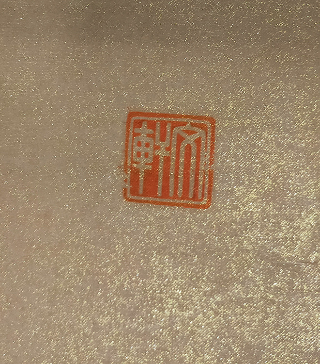 《毛泽东诗词》