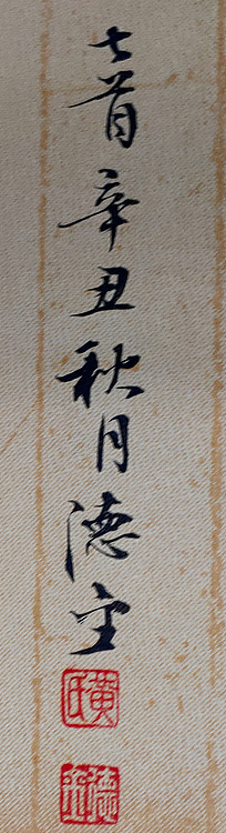 《毛泽东诗词》