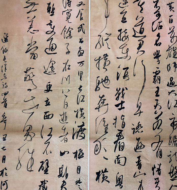 毛主席诗四首