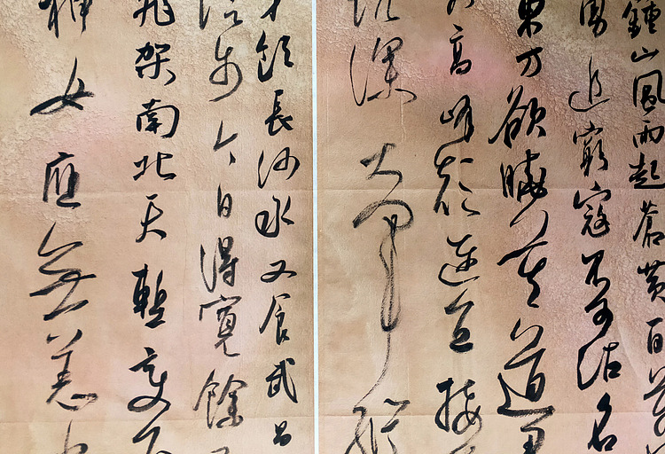 毛主席诗四首