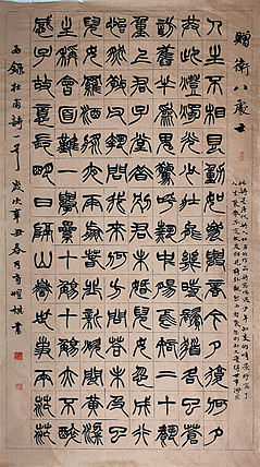 杜甫诗《赠卫八处士》