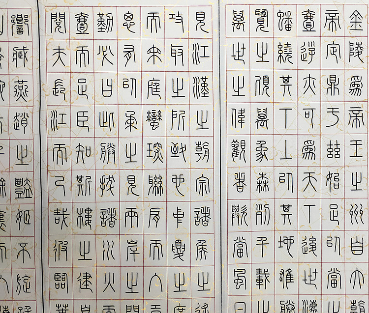 《阅江楼记》