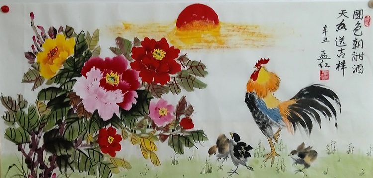 职业书画家 孟红 《国色朝酣酒，天香送吉祥》