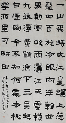 毛泽东《七律·登庐山》