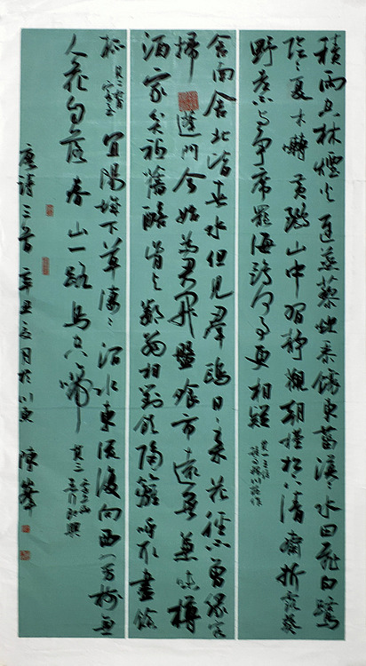 唐诗三首