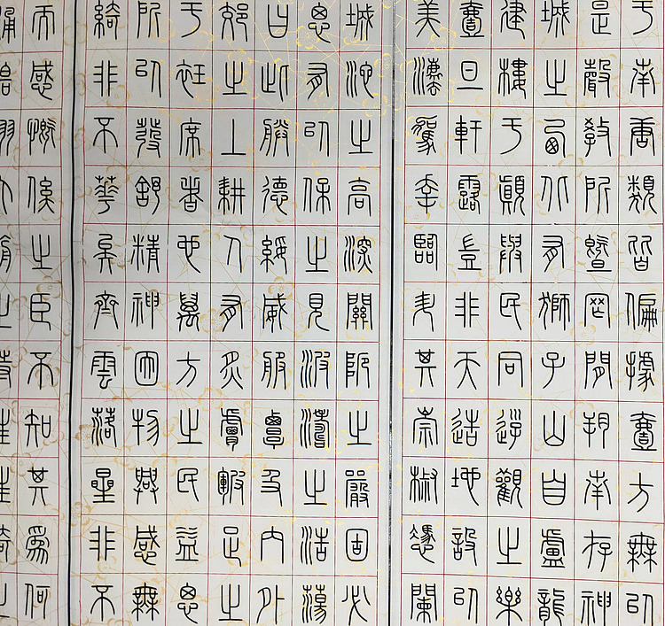 《阅江楼记》